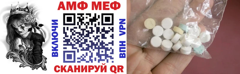 АМФ 97%  Агрыз 