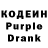 Codein Purple Drank Nurdiyar Abjanat