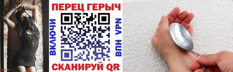 как найти Агрыз ГЕРОИН Афган