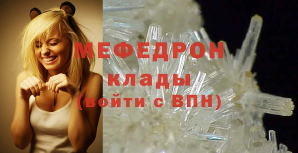 кристаллы Абинск