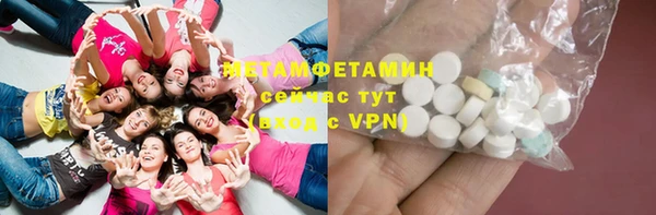 ешки Абдулино