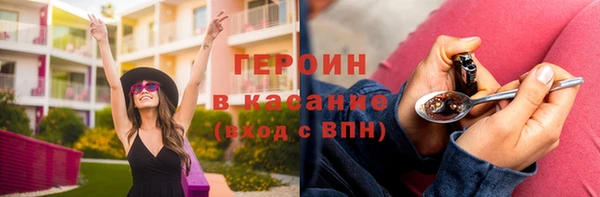 2c-b Абаза