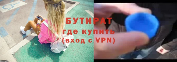 не бодяженный Уссурийск
