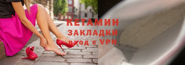кристаллы Абинск