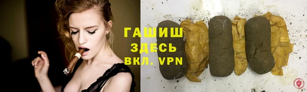 кристаллы Абинск