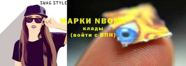 кристаллы Абинск