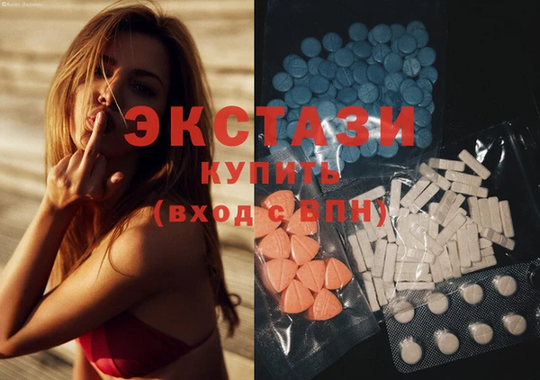 ГАЛЛЮЦИНОГЕННЫЕ ГРИБЫ Новочеркасск