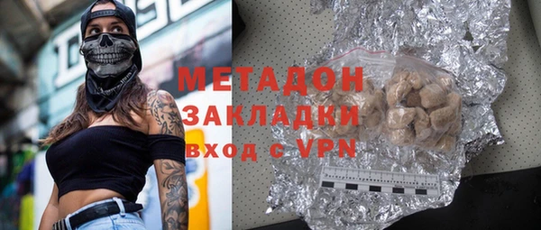 2c-b Абаза