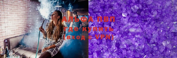 ГАЛЛЮЦИНОГЕННЫЕ ГРИБЫ Новочеркасск