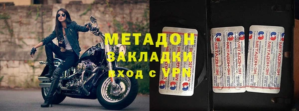кристаллы Абинск