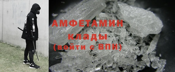 прущая мука Волгодонск