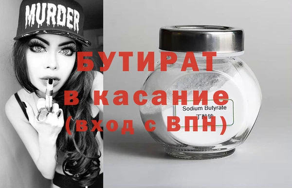 не бодяженный Уссурийск