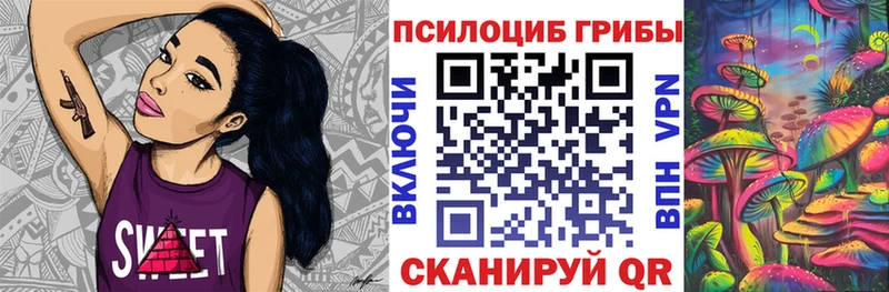Галлюциногенные грибы Psilocybine cubensis  Агрыз 