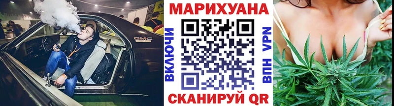 Каннабис THC 21%  магазин продажи   Агрыз 